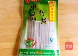 红烧肉炖白菜粉条的做法图解3