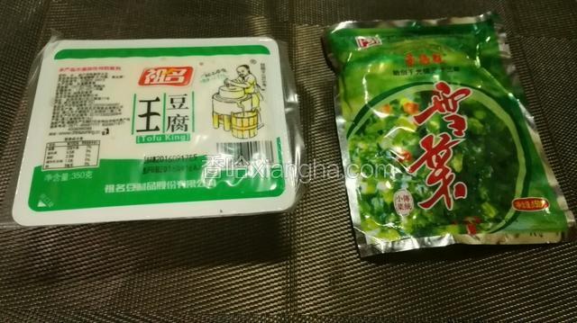 食材。