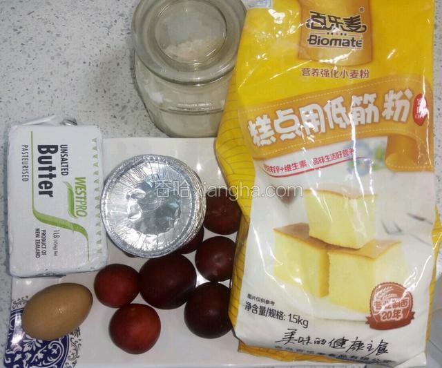 准备好食材。