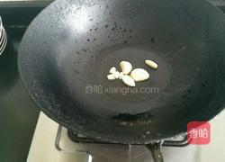 糖醋鸭的做法图解3