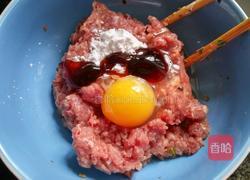 蘑菇水饺的做法图解3