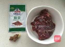 椒盐牛肉的做法图解1