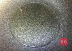 千层发面肉饼的做法图解1