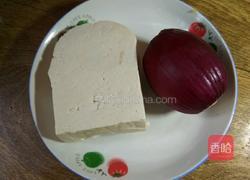 洋葱炒豆腐的做法图解1