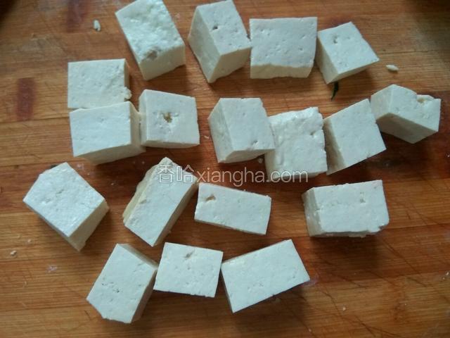 将豆腐切成块备用。