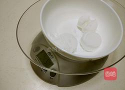 芸豆月饼的做法图解1