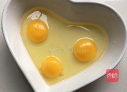 爱心笑脸鸡蛋羹的做法图解1