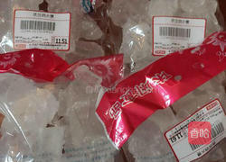 自酿桃红葡萄酒的做法图解2