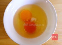 简单版香菇酱的做法图解4