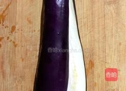 蒜烤茄子的做法图解1