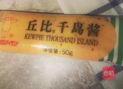 蔬菜沙拉的做法图解2