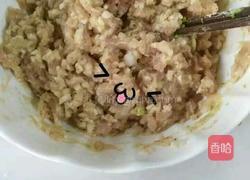 饺子的做法图解4
