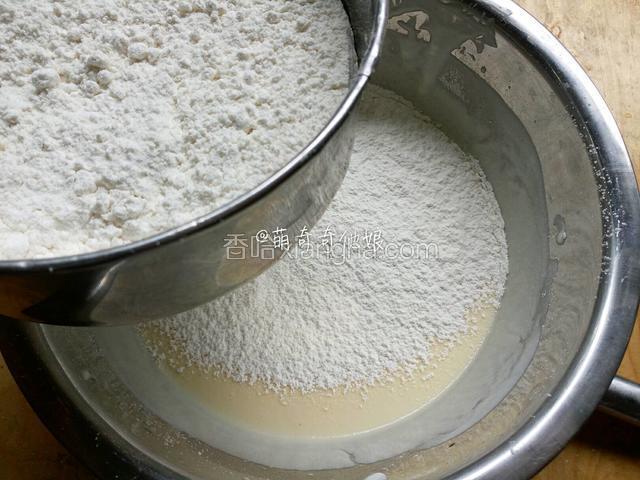 低粉，泡打粉，苏打粉，盐混合筛入。