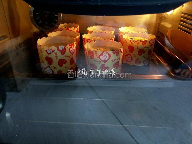送入预热好的烤箱中层，上下火200度先烤8-10分钟，使蛋糕膨胀。
