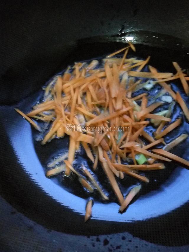 放入胡萝卜丝先翻炒片刻