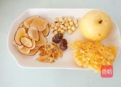 海底椰银耳雪梨汤的做法图解1