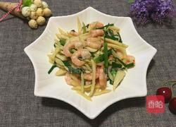 茭白荀炒虾仁的做法图解8