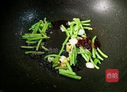 陕西卤面的做法图解12