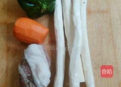 家常干锅山药的做法图解1