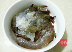 虾仁粉丝的做法图解2