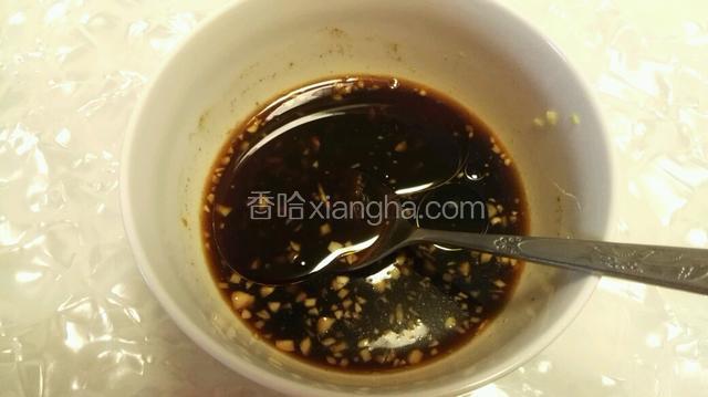 准备小碗，加入蒜蓉、生抽和醋、耗油、胡椒粉、玉米油、少量冷水调匀。