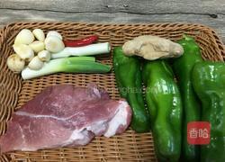 青椒小炒肉的做法图解1