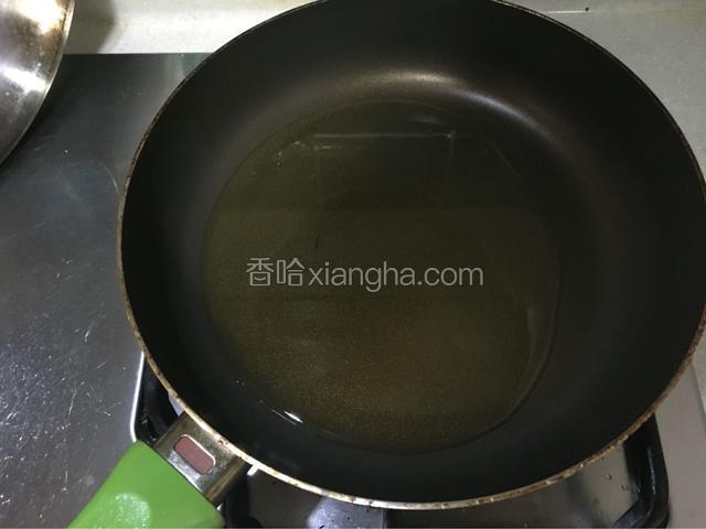 取平底锅一只，加热后倒入食用油，