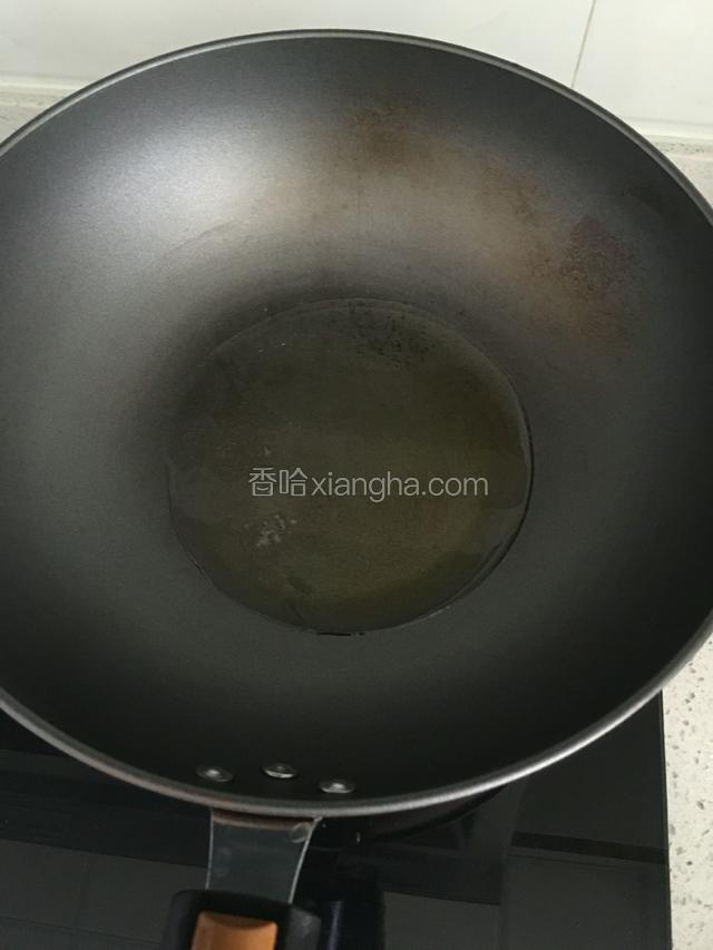 油烧热