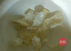 冰糖牛奶燕窝的做法图解1