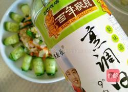 凉拌黄瓜海蜇皮的做法图解11