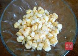 黄金玉米的做法图解2