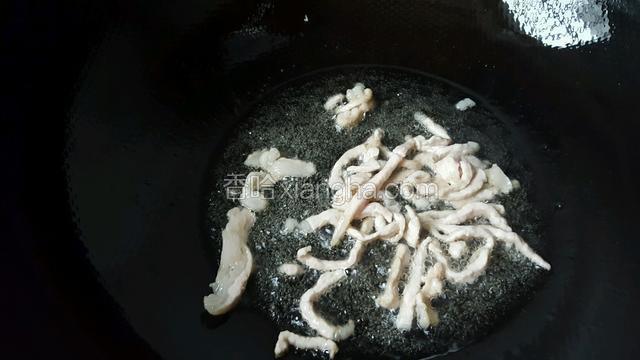 把肉丝分散开！