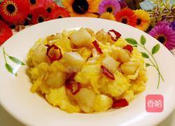 扇贝丁炒鸡蛋的做法图解10