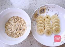 香蕉奶香麦片粥的做法图解2