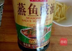 煮扇贝的做法图解7