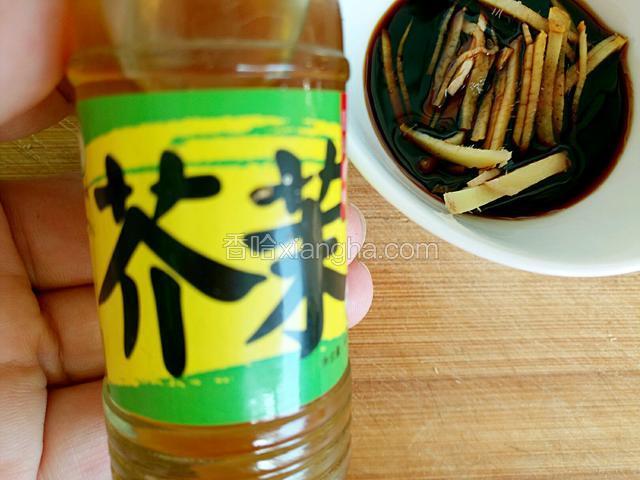 加入芥末油