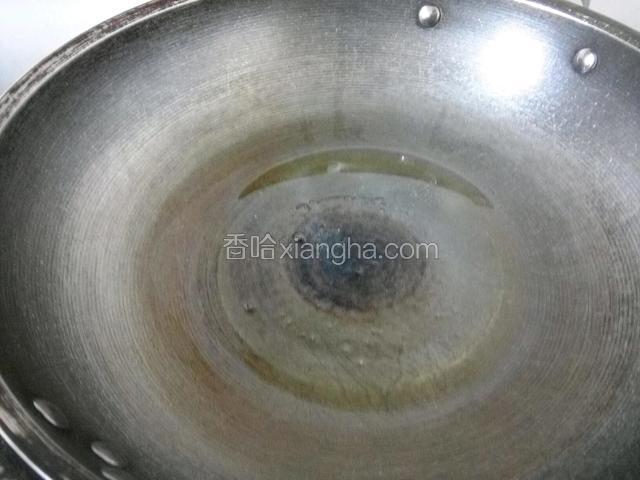 锅一点油，二成热