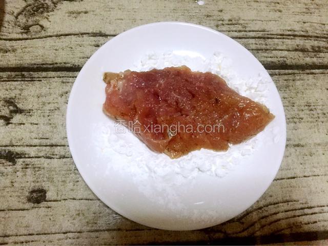 先把猪排放入淀粉沾上一层薄薄的淀粉