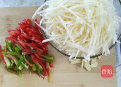 彩椒炒土豆丝的做法图解2