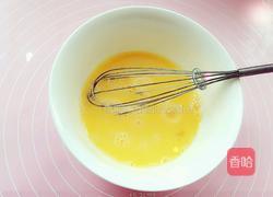 全蛋蛋挞的做法图解4