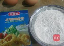 蔬菜丸子的做法图解3