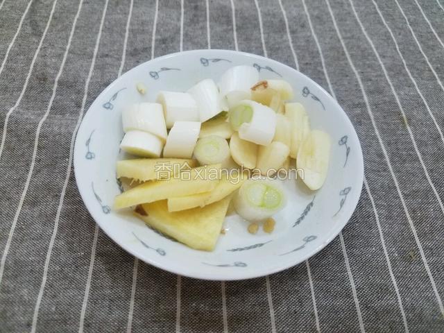 将葱切成段，姜和大蒜切成片。
