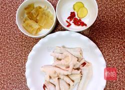 花胶杞子煲鸡脚的做法图解2