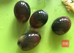 松花皮蛋的做法图解1