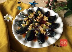 松花皮蛋的做法图解7