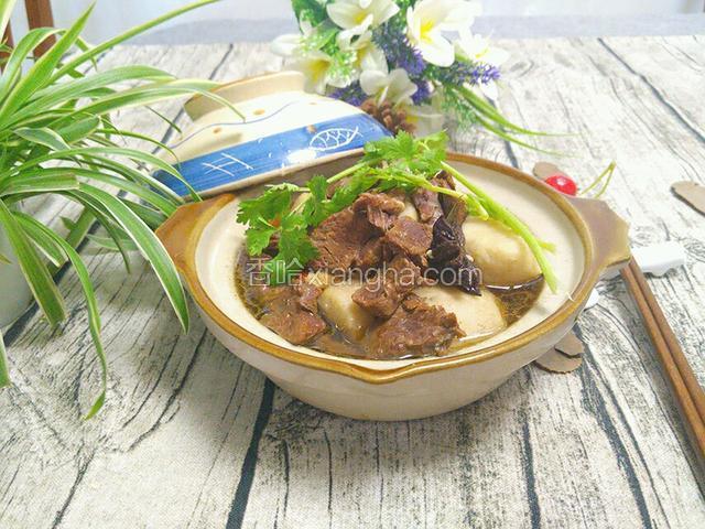 芋头煮牛肉