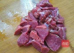 芋头煮牛肉的做法图解1