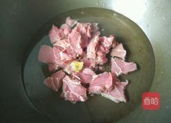 芋头煮牛肉的做法图解3