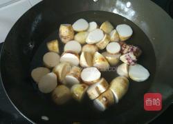 芋头煮牛肉的做法图解9