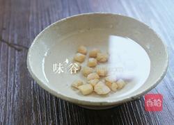 竹荪干贝冬瓜汤的做法图解2
